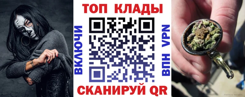 Все наркотики Невинномысск БУТИРАТ  МАРИХУАНА  АМФЕТАМИН  Мефедрон  ГАШ 