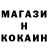 Кокаин 97% OTHER EARTH