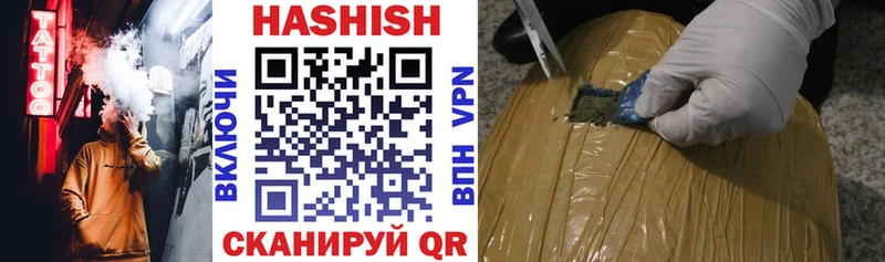 ГАШ гарик  Невинномысск 