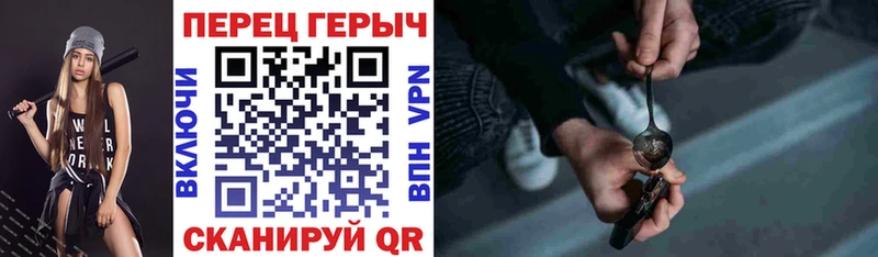 Героин VHQ  Невинномысск 