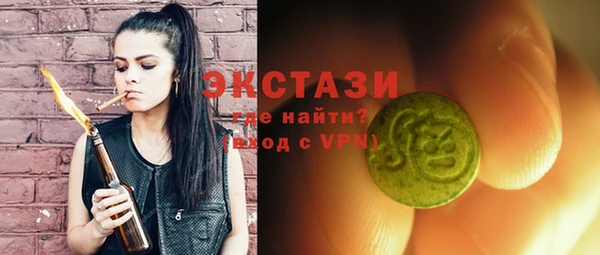 меф VHQ Верхний Тагил
