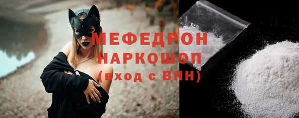 меф VHQ Верхний Тагил