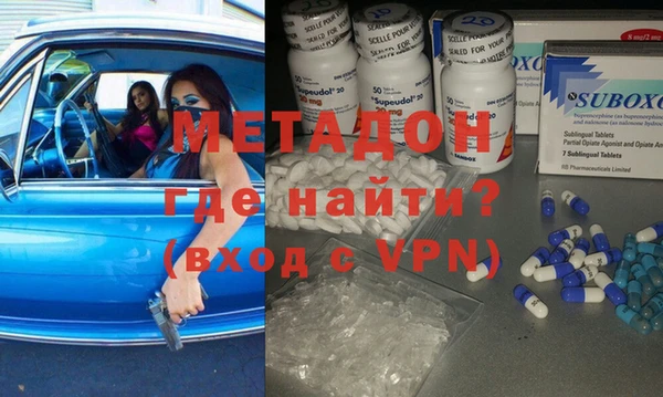 меф VHQ Верхний Тагил