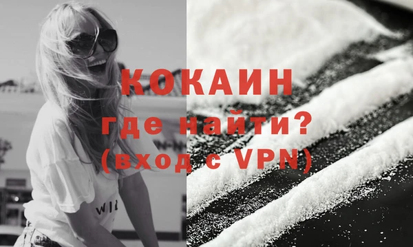 меф VHQ Верхний Тагил