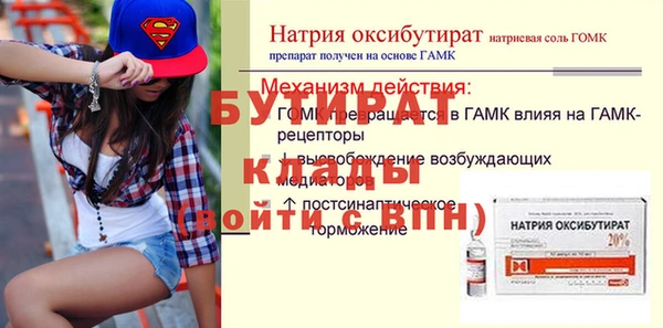 меф VHQ Верхний Тагил
