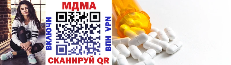 МДМА VHQ  Невинномысск 