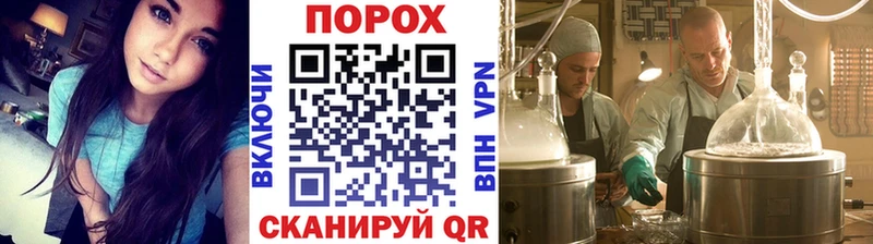 Первитин витя  кракен как войти  Невинномысск 