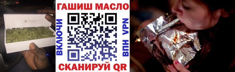 Дистиллят ТГК вейп  Невинномысск 